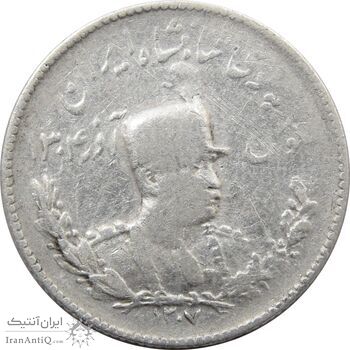 سکه 1000 دینار 1307 تصویری - رضا شاه