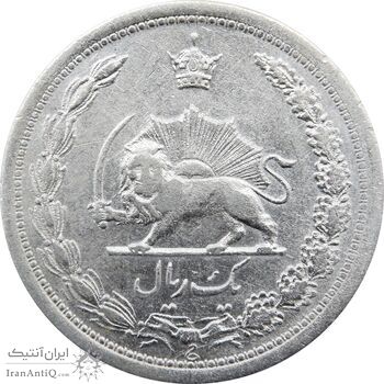 سکه 1 ریال 1311 - رضا شاه سکه 1 ریال 1311 - رضا شاه