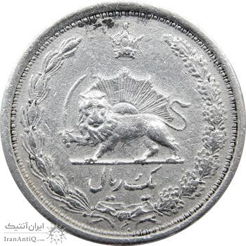 سکه 1 ریال 1313 - ارور تاریخ - رضا شاه