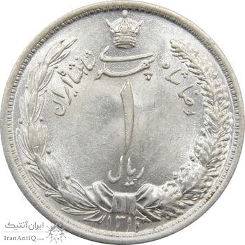 سکه 1 ریال 1312 - رضا شاه سکه 1 ریال 1312 - رضا شاه
