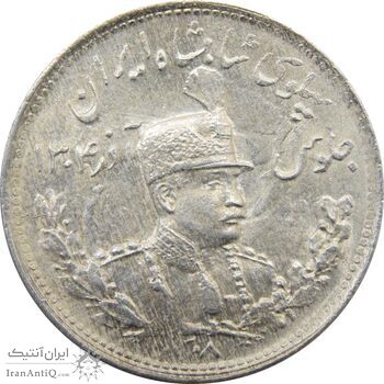 سکه 1000 دینار 1308 تصویری - رضا شاه