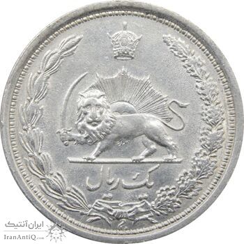 سکه 1 ریال 1310 - رضا شاه