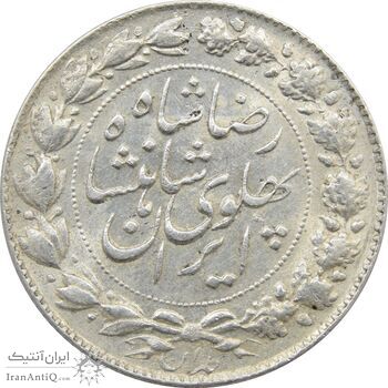 سکه 2000 دینار 1305 خطی - رضا شاه