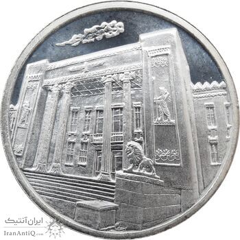 مدال نقره یادبود هشتاد و پنجمین سالگرد تاسیس بانک ملی ایران - جمهوری اسلامی