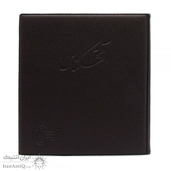 آلبوم اسکناس با گنجایش 80 اسکناس