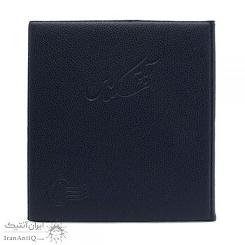 آلبوم اسکناس با گنجایش 80 اسکناس