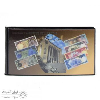 آلبوم اسکناس با گنجایش 32 اسکناس - جلد جمهوری