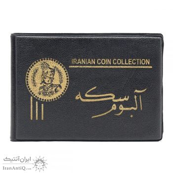 آلبوم خشابی سکه با گنجایش 48 سکه