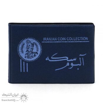 آلبوم خشابی سکه با گنجایش 48 سکه