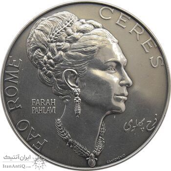 مدال یادبود فرح پهلوی FAO - محمدرضا شاه مدال یادبود فرح پهلوی FAO - محمدرضا شاه