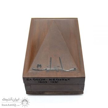 مدال یادبود صادق هدایت 1391 - با جعبه فابریک - جمهوری اسلامی