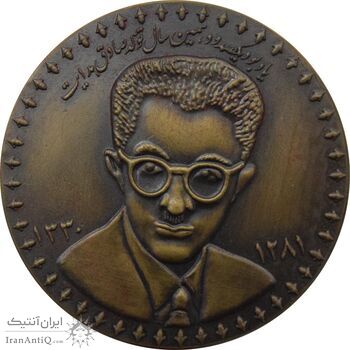 مدال یادبود صادق هدایت 1391 - با جعبه فابریک - جمهوری اسلامی