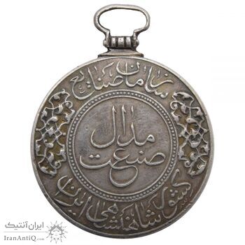 مدال صنعت - محمدرضا شاه مدال صنعت - محمدرضا شاه