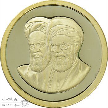 مدال یادبود سی امین سالگرد پیروزی انقلاب اسلامی ایران (طلایی)  - PF65 - جمهوری اسلامی