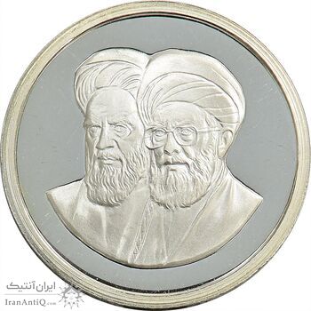 مدال یادبود سی امین سالگرد پیروزی انقلاب اسلامی ایران - PF65 - جمهوری اسلامی