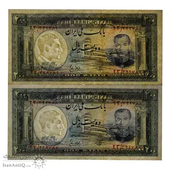 اسکناس 200 ریال 1337 - جفت - UNC62 - محمد رضا شاه