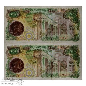 اسکناس 10000 ریال (اردلان - مولوی) - جفت - UNC62 - جمهوری اسلامی