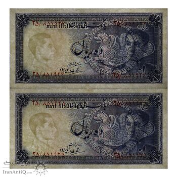 اسکناس 10 ریال سری سوم - جفت - UNC62 - محمد رضا شاه اسکناس 10 ریال سری سوم - جفت - UNC62 - محمد رضا شاه