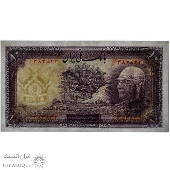 اسکناس 10 ریال پشت فارسی (بدون مهر) - تک - AU55 - رضا شاه اسکناس 10 ریال پشت فارسی (بدون مهر) - تک - AU55 - رضا شاه