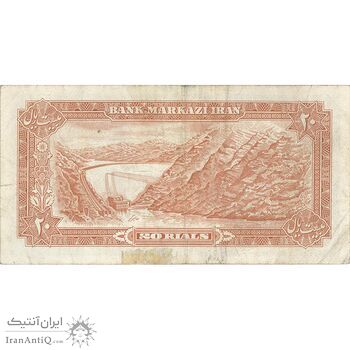 اسکناس 20 ریال سورشارژی (انصاری - مهران) ریال فشرده - تک - VF30 - جمهوری اسلامی اسکناس 20 ریال سورشارژی (انصاری - مهران) ریال فشرده - تک - VF30 - جمهوری اسلامی
