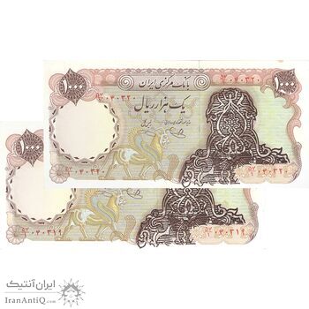 اسکناس 1000 ریال سورشارژی (یگانه - خوش کیش) بدون مهر - جفت - UNC62 - جمهوری اسلامی