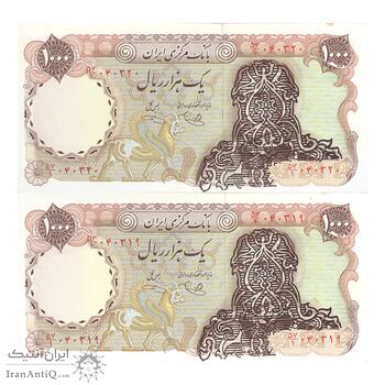 اسکناس 1000 ریال سورشارژی (یگانه - خوش کیش) بدون مهر - جفت - UNC62 - جمهوری اسلامی