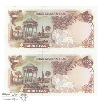 اسکناس 1000 ریال سورشارژی (یگانه - خوش کیش) بدون مهر - جفت - UNC62 - جمهوری اسلامی