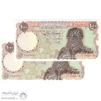 اسکناس 1000 ریال سورشارژی (یگانه - خوش کیش) بدون مهر - جفت - UNC63 - جمهوری اسلامی اسکناس 1000 ریال سورشارژی (یگانه - خوش کیش) بدون مهر - جفت - UNC63 - جمهوری اسلامی