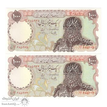 اسکناس 1000 ریال سورشارژی (یگانه - خوش کیش) بدون مهر - جفت - UNC63 - جمهوری اسلامی اسکناس 1000 ریال سورشارژی (یگانه - خوش کیش) بدون مهر - جفت - UNC63 - جمهوری اسلامی