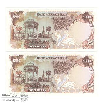 اسکناس 1000 ریال سورشارژی (یگانه - خوش کیش) بدون مهر - جفت - UNC63 - جمهوری اسلامی اسکناس 1000 ریال سورشارژی (یگانه - خوش کیش) بدون مهر - جفت - UNC63 - جمهوری اسلامی