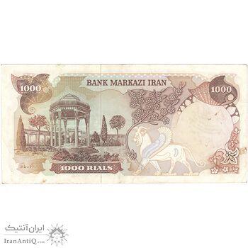 اسکناس 1000 ریال سورشارژی (یگانه - خوش کیش) مهر جمهوری - تک - EF45 - جمهوری اسلامی اسکناس 1000 ریال سورشارژی (یگانه - خوش کیش) مهر جمهوری - تک - EF45 - جمهوری اسلامی