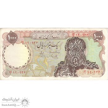 اسکناس 1000 ریال سورشارژی (یگانه - خوش کیش) بدون مهر - تک - EF45 - جمهوری اسلامی