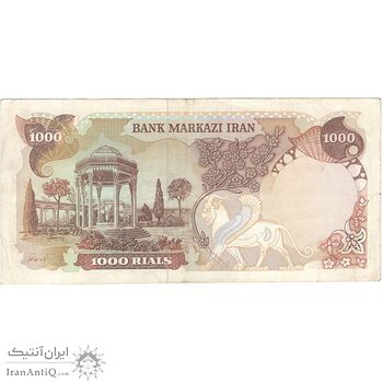 اسکناس 1000 ریال سورشارژی (یگانه - خوش کیش) بدون مهر - تک - EF45 - جمهوری اسلامی