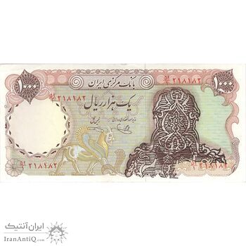 اسکناس 1000 ریال سورشارژی (یگانه - خوش کیش) بدون مهر - تک - AU50 - جمهوری اسلامی