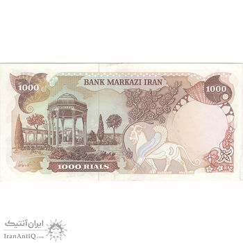 اسکناس 1000 ریال سورشارژی (یگانه - خوش کیش) بدون مهر - تک - AU50 - جمهوری اسلامی