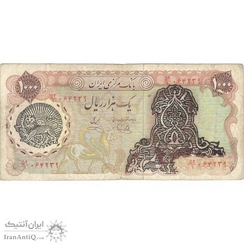 اسکناس 1000 ریال سورشارژی (یگانه - خوش کیش) مهر شیر و خورشید - VF35 - جمهوری اسلامی اسکناس 1000 ریال سورشارژی (یگانه - خوش کیش) مهر شیر و خورشید - VF35 - جمهوری اسلامی