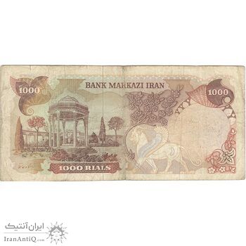 اسکناس 1000 ریال سورشارژی (یگانه - خوش کیش) مهر شیر و خورشید - VF35 - جمهوری اسلامی اسکناس 1000 ریال سورشارژی (یگانه - خوش کیش) مهر شیر و خورشید - VF35 - جمهوری اسلامی