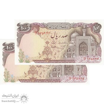 اسکناس 100 ریال (بنی صدر - نوبری) - جفت - UNC62 - جمهوری اسلامی