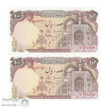 اسکناس 100 ریال (بنی صدر - نوبری) - جفت - UNC62 - جمهوری اسلامی
