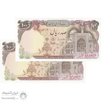 اسکناس 100 ریال (بنی صدر - نوبری) - جفت - UNC63 - جمهوری اسلامی