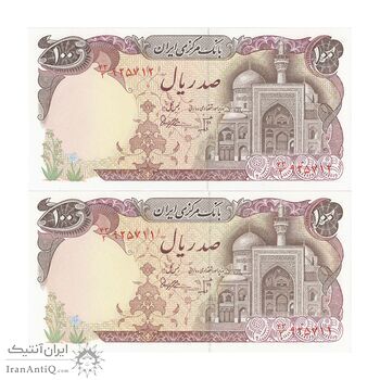 اسکناس 100 ریال (بنی صدر - نوبری) - جفت - UNC63 - جمهوری اسلامی