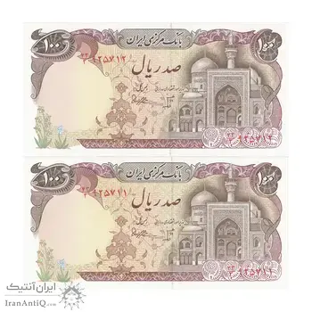 اسکناس 100 ریال (بنی صدر - نوبری) - جفت - UNC63 - جمهوری اسلامی