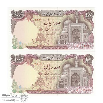 اسکناس 100 ریال (نمازی - نوربخش) - جفت - UNC62 - جمهوری اسلامی اسکناس 100 ریال (نمازی - نوربخش) - جفت - UNC62 - جمهوری اسلامی