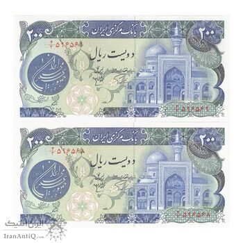 اسکناس 200 ریال (اردلان - مولوی) - جفت - UNC63 - جمهوری اسلامی اسکناس 200 ریال (اردلان - مولوی) - جفت - UNC63 - جمهوری اسلامی