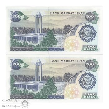 اسکناس 200 ریال (اردلان - مولوی) - جفت - UNC63 - جمهوری اسلامی اسکناس 200 ریال (اردلان - مولوی) - جفت - UNC63 - جمهوری اسلامی