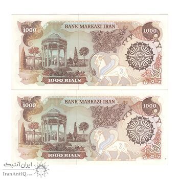 اسکناس 1000 ریال (اردلان - مولوی) - جفت - AU58 - جمهوری اسلامی اسکناس 1000 ریال (اردلان - مولوی) - جفت - AU58 - جمهوری اسلامی