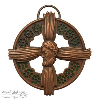 نشان آویز بزرگداشت رازی - AU - محمد رضا شاه