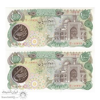 اسکناس 10000 ریال (اردلان - مولوی) - جفت - UNC63 - جمهوری اسلامی
