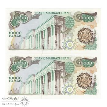 اسکناس 10000 ریال (اردلان - مولوی) - جفت - UNC63 - جمهوری اسلامی