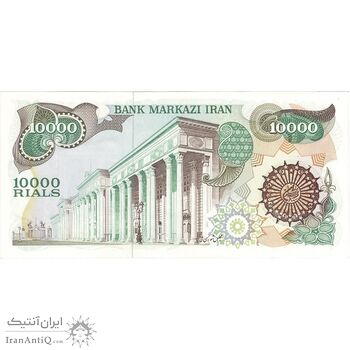 اسکناس 10000 ریال (اردلان - مولوی) - تک - UNC61 - جمهوری اسلامی